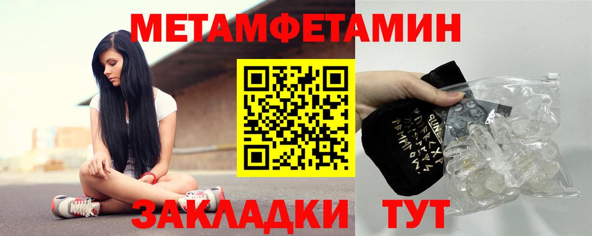 АМФЕТАМИН  Amphetamine Premium  нарко площадка формула  Югорск  Вход с VPN 