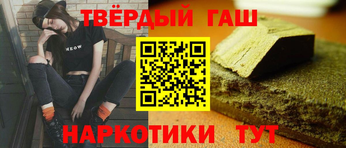 Югорск  купить наркотики цена  Вход с VPN  ГАШ Premium  ГАШ Ice-O-Lator 