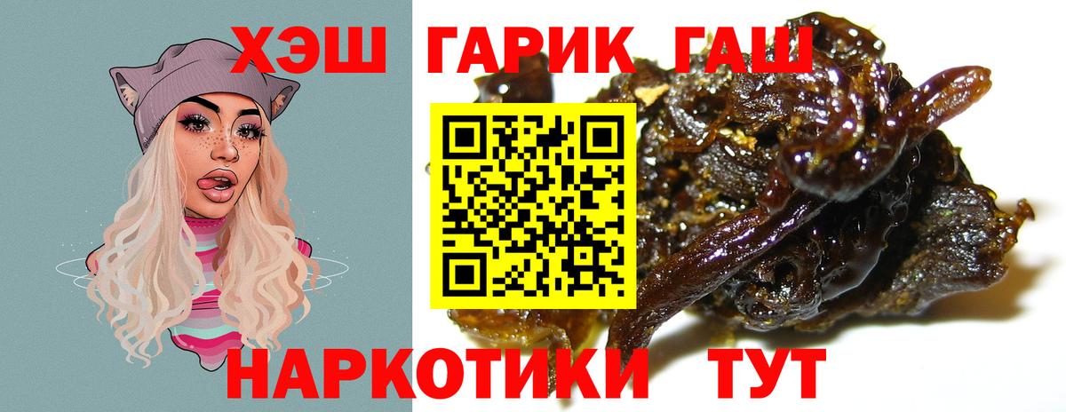 ГАШ Premium Югорск