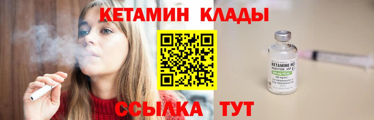 shop официальный сайт  Вход с VPN  Югорск  КЕТАМИН VHQ  ссылка на мегу ссылки 