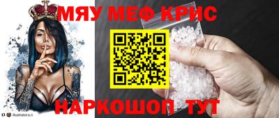 кокс Лесосибирск