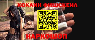 винт Ливны