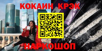 кокс Лесосибирск