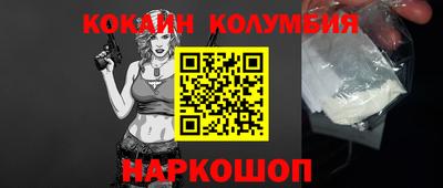 таблы Ликино-Дулёво