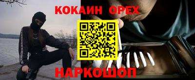 таблы Ликино-Дулёво