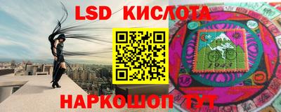 таблы Ликино-Дулёво