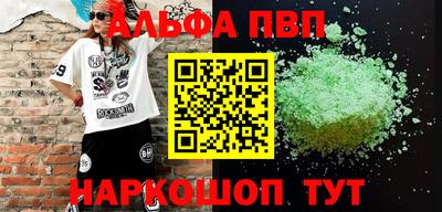 винт Ливны