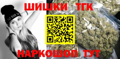 таблы Ликино-Дулёво
