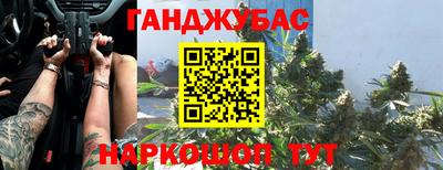 винт Ливны