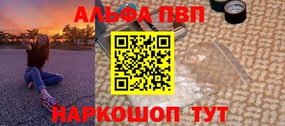 винт Ливны