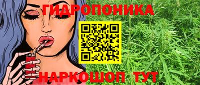 таблы Ликино-Дулёво