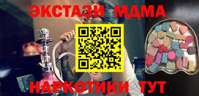 кокс Лесосибирск