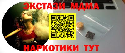 винт Ливны