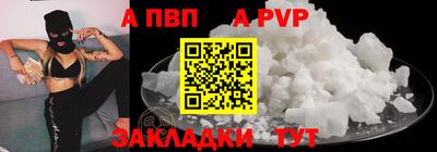 винт Ливны