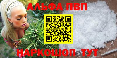 таблы Ликино-Дулёво