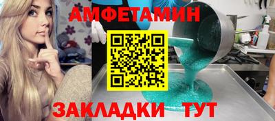 таблы Ликино-Дулёво