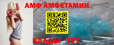 винт Ливны