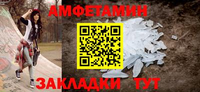 таблы Ликино-Дулёво