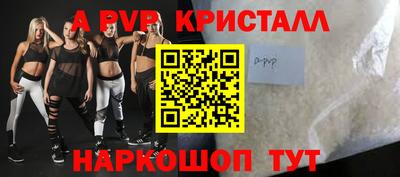 винт Ливны