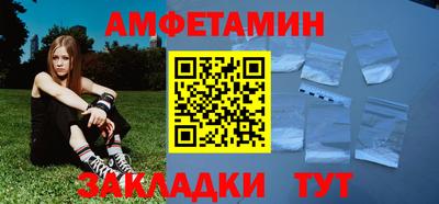 таблы Ликино-Дулёво