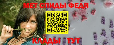 винт Ливны