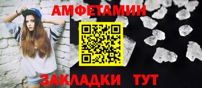 винт Ливны