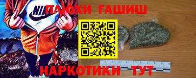 таблы Ликино-Дулёво