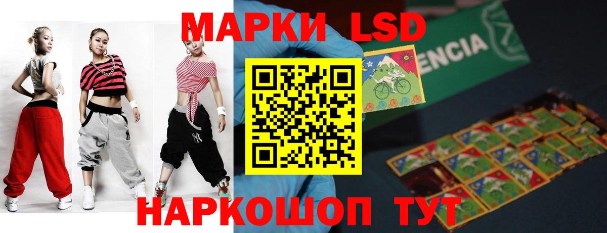 LSD-25 экстази кислота  Вход с VPN  Лсд 25 экстази ecstasy  Югорск 