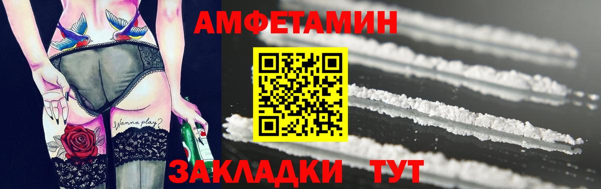 МЕТАМФЕТАМИН винт  МЕТАМФЕТАМИН винт  Вход с VPN  Югорск 