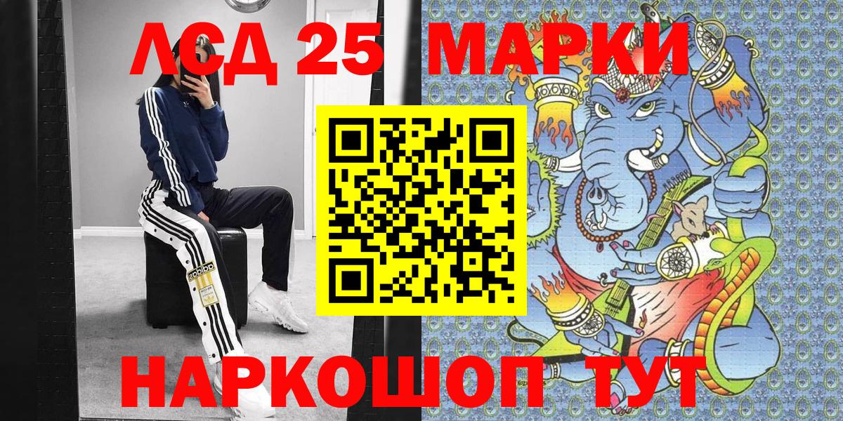 Марки NBOMe 1,5мг  Марки NBOMe 1,5мг  Вход с VPN  Марки 25I-NBOMe  Югорск 