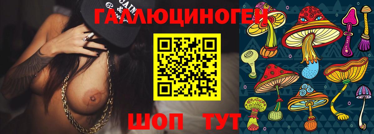 Псилоцибиновые грибы ЛСД  Псилоцибиновые грибы Magic Shrooms  Югорск  Вход с VPN 