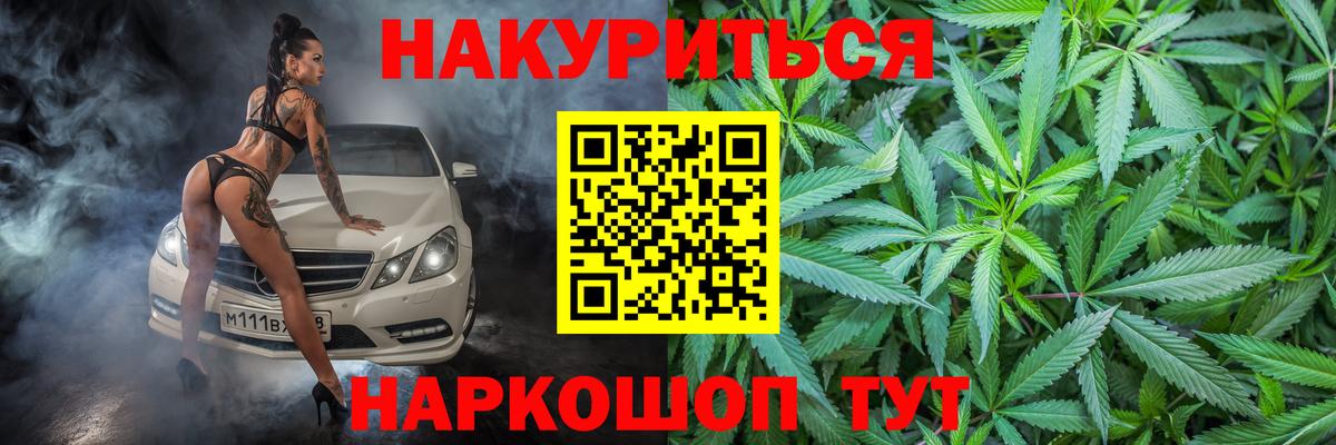 Югорск  Каннабис тримм  Марихуана сатива  Канабис гибрид  Вход с VPN 